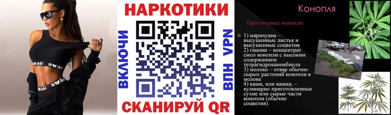 Все наркотики Балаково COCAIN  A-PVP  Меф мяу мяу  МЕТАДОН  Каннабис  Гашиш  Амфетамин 