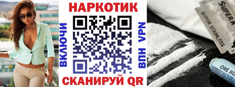 Конопля Балаково