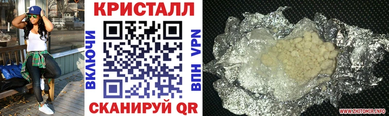 что такое   МЕГА ссылки  Amphetamine Premium  Балаково 