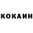 КЕТАМИН VHQ Aden Carreon