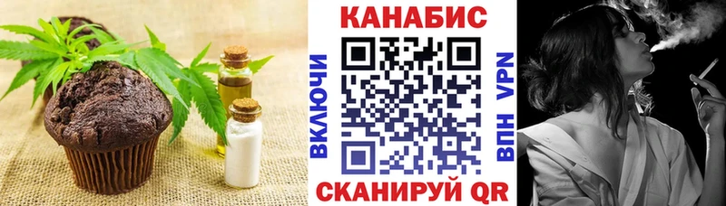 купить  сайты  ОМГ ОМГ ССЫЛКА  Canna-Cookies марихуана  Балаково 