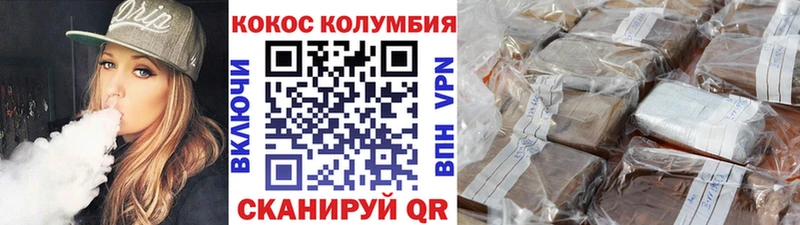 darknet как зайти  Балаково  COCAIN Боливия  купить наркотики цена 