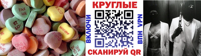 ЭКСТАЗИ бентли  Балаково 