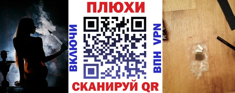 Гашиш убойный  дарк нет наркотические препараты  Балаково  где продают наркотики 