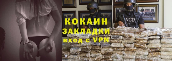 круглые Абаза