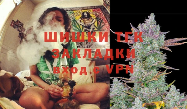 мяу мяу кристалл Абдулино
