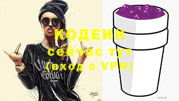 первитин Абинск