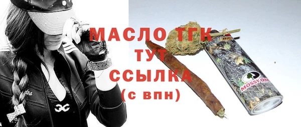 круглые Абаза
