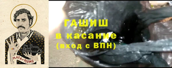 круглые Абаза