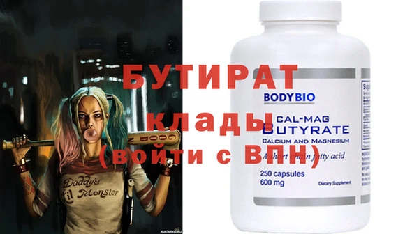 мяу мяу кристалл Абдулино