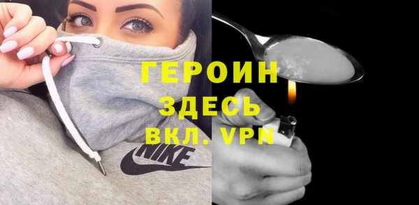 мяу мяу кристалл Абдулино