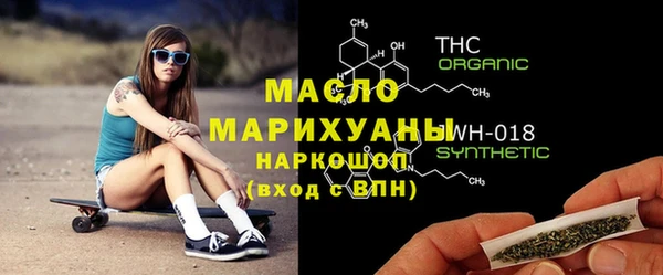 мяу мяу кристалл Абдулино
