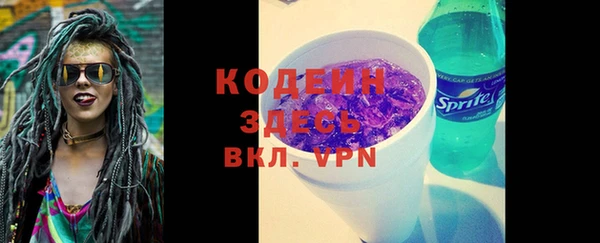 мяу мяу кристалл Абдулино