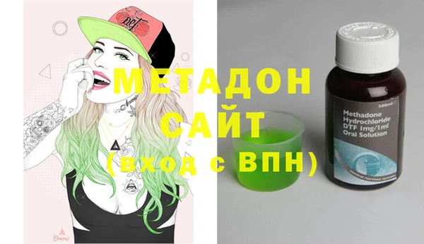 круглые Абаза