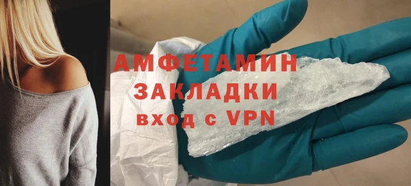 мяу мяу кристалл Абдулино