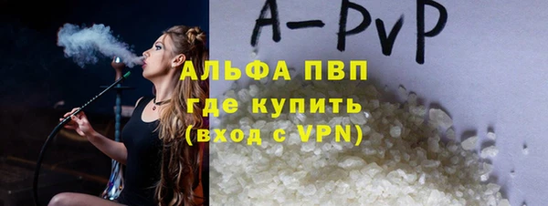 первитин Абинск