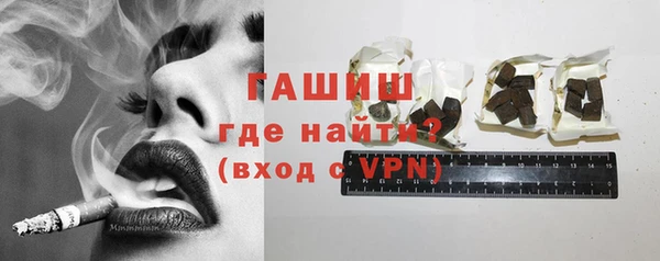 мяу мяу кристалл Абдулино