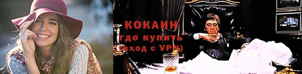 первитин Абинск