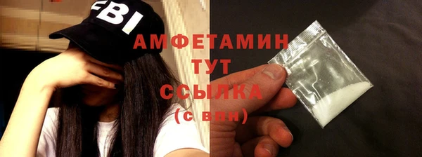 мяу мяу кристалл Абдулино