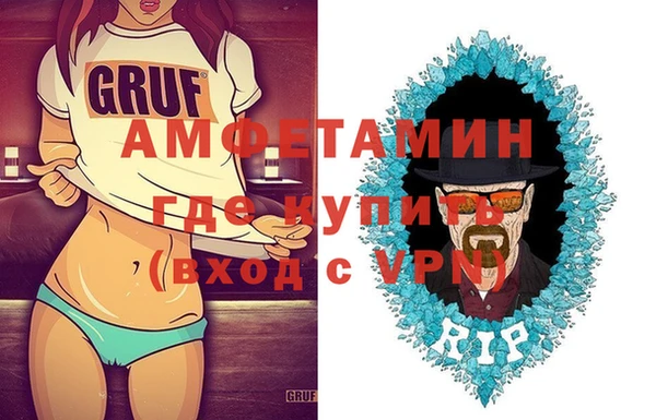 круглые Абаза