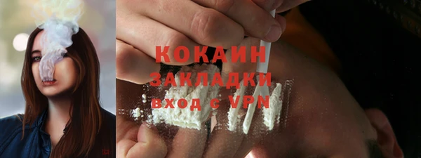 мяу мяу кристалл Абдулино