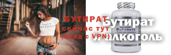 первитин Абинск