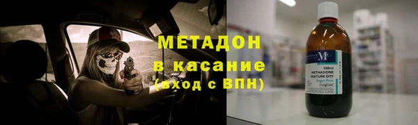 круглые Абаза