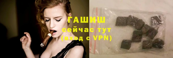 круглые Абаза