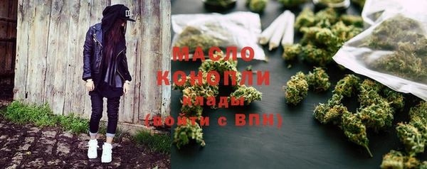 первитин Абинск