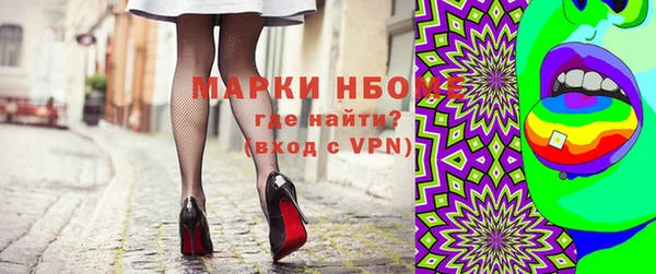 круглые Абаза