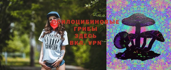 мяу мяу кристалл Абдулино