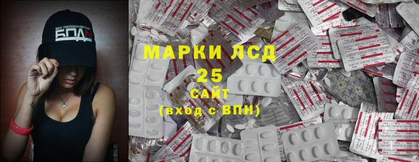 первитин Абинск