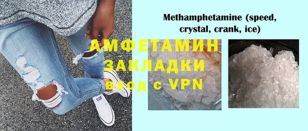 круглые Абаза