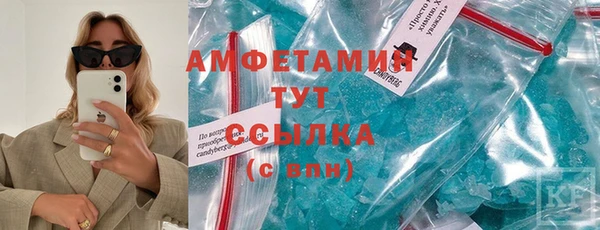 мяу мяу кристалл Абдулино