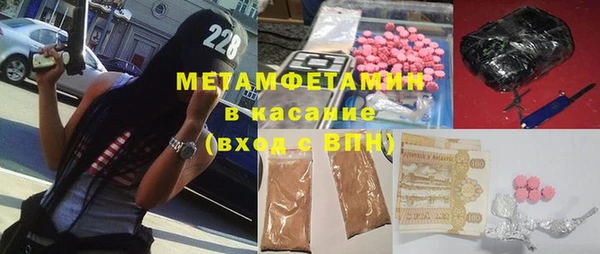первитин Абинск