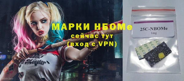 мяу мяу кристалл Абдулино