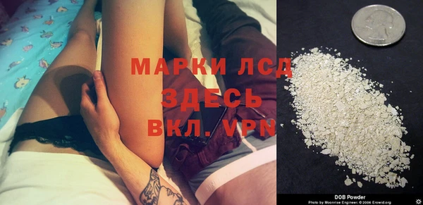 первитин Абинск