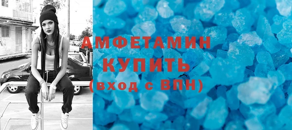 первитин Абинск