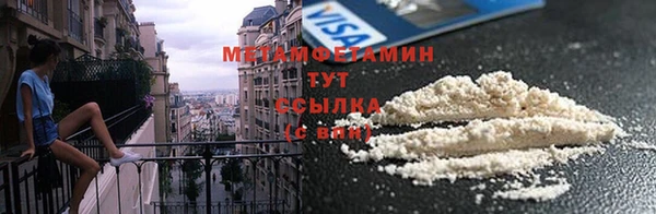 первитин Абинск