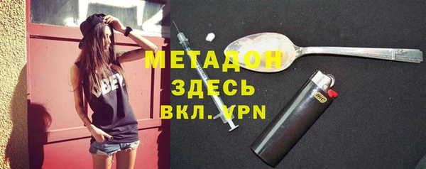 круглые Абаза
