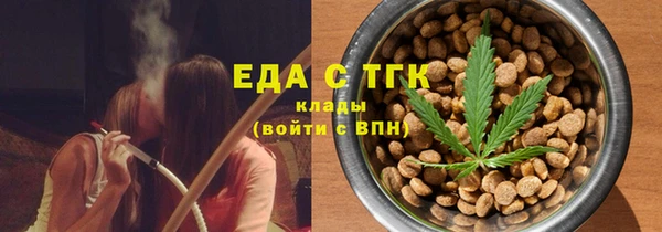 мяу мяу кристалл Абдулино