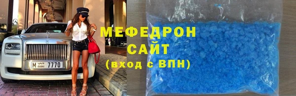 круглые Абаза