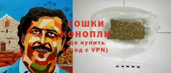 метамфетамин Гусев