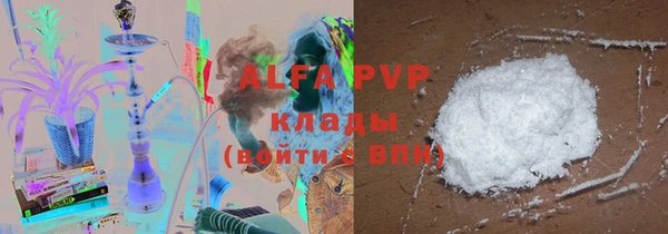 первитин Абинск