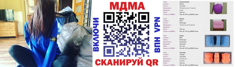 МДМА Molly Балаково