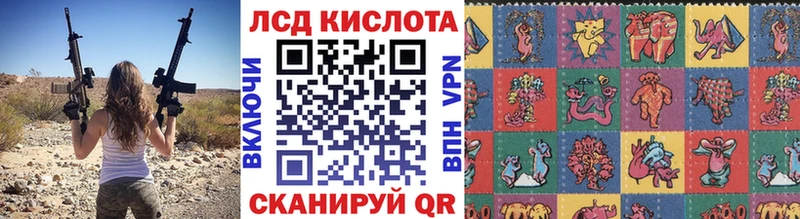 Марки NBOMe 1,8мг omg рабочий сайт Балаково