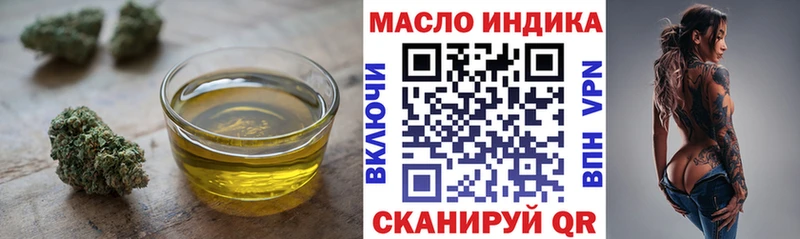цена наркотик  Балаково  Дистиллят ТГК вейп 