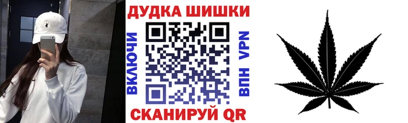 Бошки марихуана конопля  Балаково 